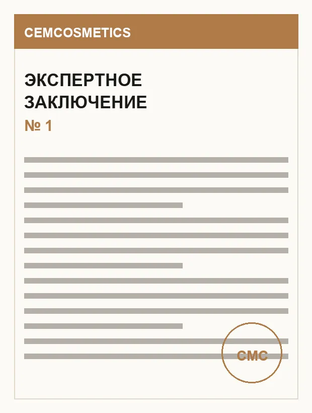 Клинико-инструментальная оценка